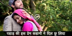 image: Arpit shikhar and preety semwal presents new pahari song 