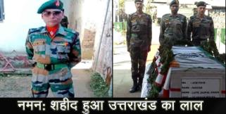 image: Uttarakhand Jaspal rawat martyr in imphal