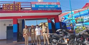 image: 9 lakh fraud in Crypto Currency