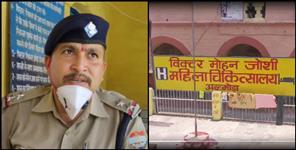 image: Almora minor girl misdeed case