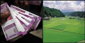 image: Crores of rupees cheated in the name of selling land in Dehradun