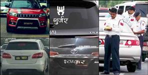 image: Uttarakhand challan for putting caste religion name plate on vehicle