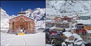 image: Uttarakhand Weather Rain Snowfall Update 29 November