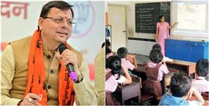 image: Guest Teachers Will Receive 180 Days of Maternity Leave