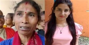 image: Ankita Bhandari mother soni Devi admitted in hospital