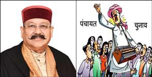 image: Rules Changed This Time in Uttarakhand Panchayat Elections