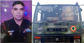 image: Anand Singh Rawat Martyred in Kathua Terrorist Attack