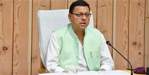 image: CM Pushkar Singh Dhami may resign today