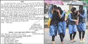 image: School Holiday in 10 Districts on 1 Sep 2025