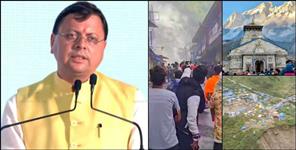 image: 9 Crore Approved For Kedarnath Yatra from CM Relief Fund