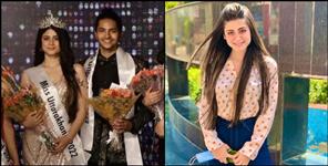 image: Champawat Gunjan Kunwar Devprayag Aditya Bhatt Mr and Miss Uttarakhand