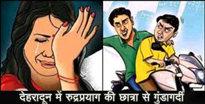 image: nine thousand stolen from scooty trunk