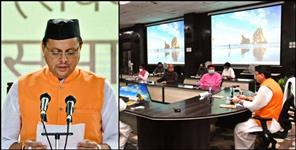 image: Decision in Uttarakhand Dhami cabinet meeting on 10 june