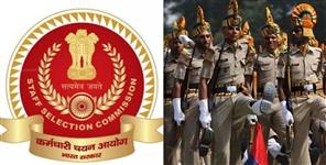 image: SSC GD Constable Recruitment 2025