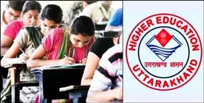image: higher education and university exams 2020 guidelines