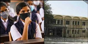 image: Haldwani Indira Priyadarshini College student coronavirus positive