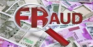 image: Car showroom employee cheated customers of rupees 20 lakh in roorkee