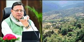 Land Fraud Allegation Surfaces in CM Model Village Sarkot