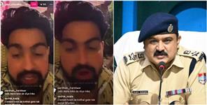 image: Case Against Jatin Chaudhary for Hate Speech to woman