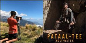 image: Short film Paatal Tee to be screened at Moscow Film Festival