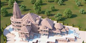 image: Ramayana Circuit Uttarakhand