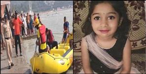 image: 5-year-old Ashi drowns in Ganga river in Rishikesh