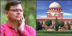 image: Uttarakhand Women Reservation case in Supreme Court