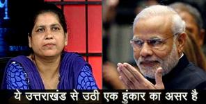image: Shayara bano of uttarakhand who raised voice against triple talaq