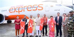 image: Dehradun and Bengaluru Air India and Indigo Flight