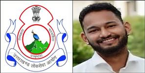 image: Ashish Joshi Tops Uttarakhand PCS Exam 2021