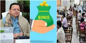 image: Pitcul Employees To Receive Two Years Bonus For Diwali 2024