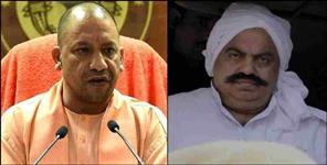 image: Security of CM Yogi family increased in Uttarakhand