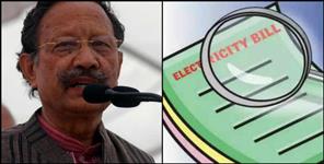 image: Former cm of Uttarakhand not pay electricity bill