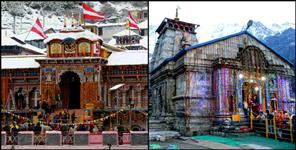 image: Lunar eclipse uttarakhand badarinath kedarnath