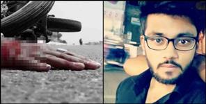 image: DEHRADUN CAR HIT BIKE LLB STUDENT DIED