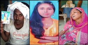 image: Rudrapur girl dead body returned to family after 3 days