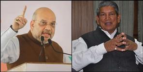 image: Harish rawat accept amit shah challenge