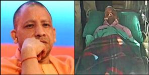 Uttar Pradesh News: up cm yogi adityanath father hospitalised