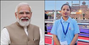 image: Jyoti of Pauri in Young Leader Dialouge with PM Modi