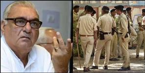 image: Fraud with sister-in-law of former CM Bhupinder Singh Hooda in Uttarakhand