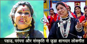 image: Hema negi karasi presents new uttarakhandi song 