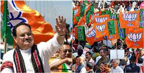 image: JP Nadda Campaign In Pithoragarh And Vikasnagar Today
