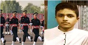 image: Divyam Chanyal of Pithoragarh selected in NDA