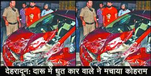 image: dehradun drunk boy collision many vehicle