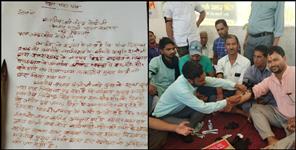 image: DEVPRAYAG NCC ACADEMY PEOPLE WROTE LETTER TO PM MODI