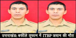 image: Itbp climber dies due to avalanche