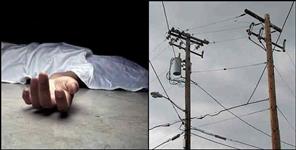 image: 15-year-old Ankit dies of Current in Berinag