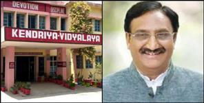 image: Five new kendriya vidyalaya will be open in Uttarakhand soon