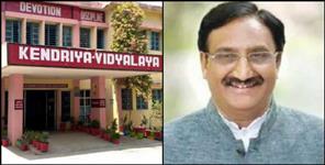 Five new kendriya vidyalaya will be open in Uttarakhand soon