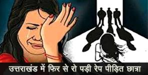image: school did not gave admission to misdeed victime student